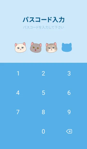 [LINE着せ替え] cutest Cat mermaid 26の画像4