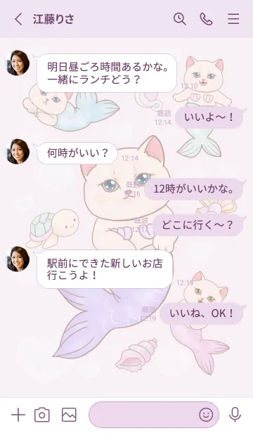 [LINE着せ替え] cutest Cat mermaid 32の画像3