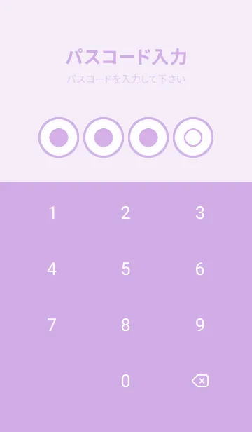 [LINE着せ替え] purple color A47の画像4