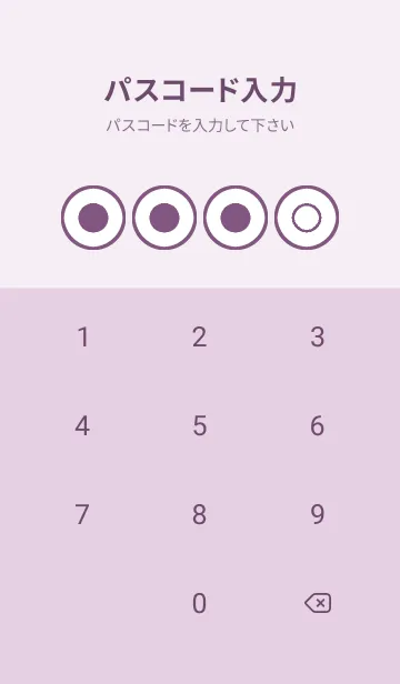 [LINE着せ替え] purple color A48の画像4