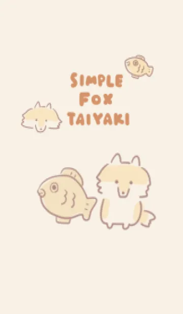 [LINE着せ替え] シンプル きつね たい焼き ベージュの画像1