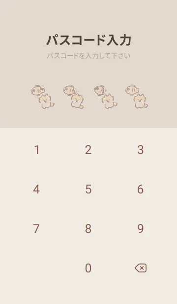 [LINE着せ替え] シンプル きつね たい焼き ベージュの画像4