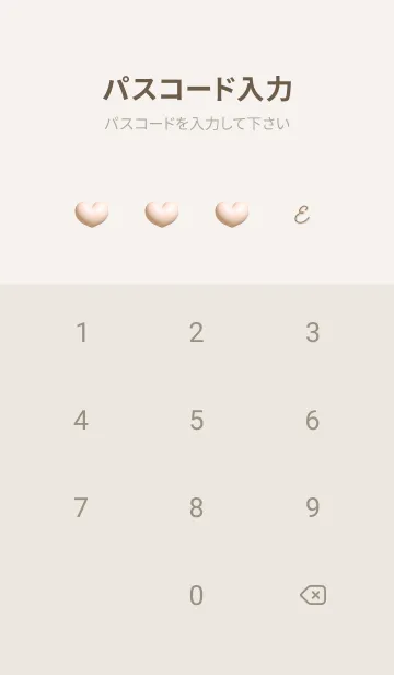 [LINE着せ替え] beige♡ぷっくりハート05_1の画像4