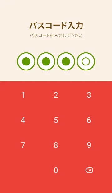 [LINE着せ替え] red color A49の画像4