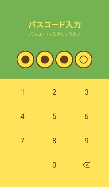 [LINE着せ替え] yellow color A47の画像4