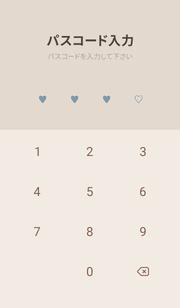 [LINE着せ替え] 大人のシンプルハート:bluebeigeの画像4