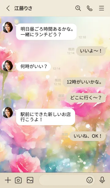 [LINE着せ替え] 薔薇(バラ)の花の着せかえ(R901)の画像3