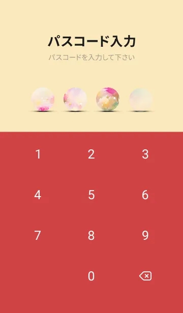 [LINE着せ替え] 薔薇(バラ)の花の着せかえ(R901)の画像4