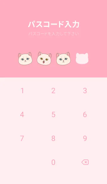 [LINE着せ替え] cutest Cat mermaid 34の画像4