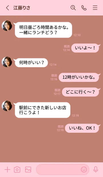 [LINE着せ替え] シンプル アイコン -27の画像3