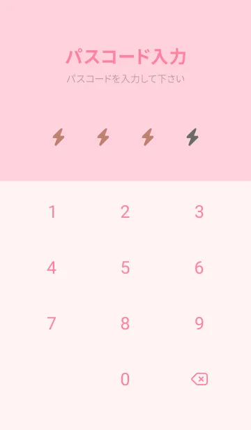 [LINE着せ替え] シンプル アイコン -27の画像4