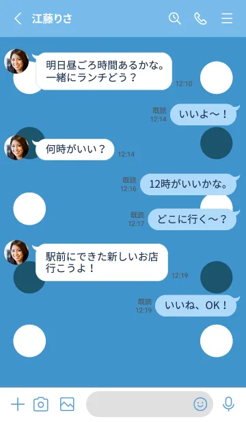 [LINE着せ替え] シンプルドット -127の画像3