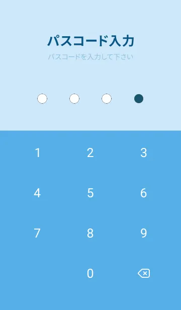 [LINE着せ替え] シンプルドット -127の画像4