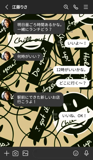 [LINE着せ替え] トーキング スマイル 119の画像3