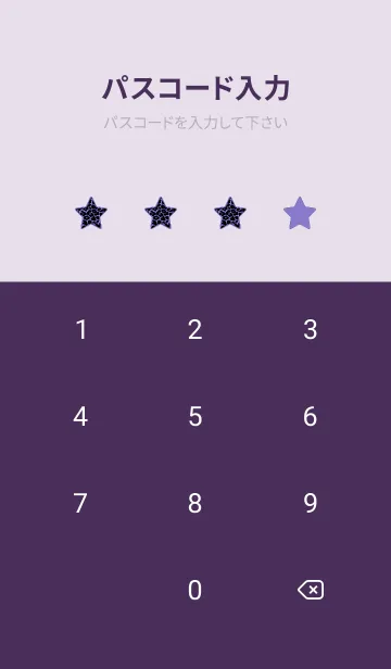 [LINE着せ替え] レオパード スター 226の画像4