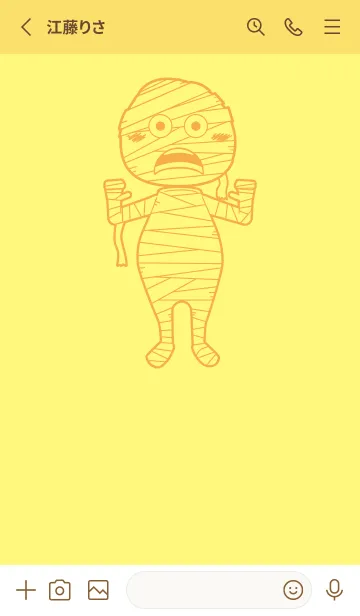 [LINE着せ替え] 妖怪 ミイラ プリムローズイエローの画像2