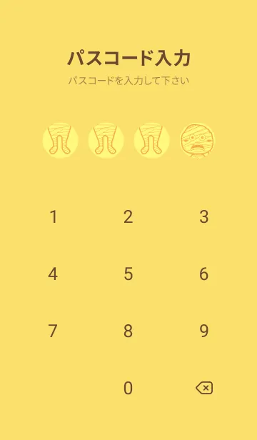 [LINE着せ替え] 妖怪 ミイラ プリムローズイエローの画像4