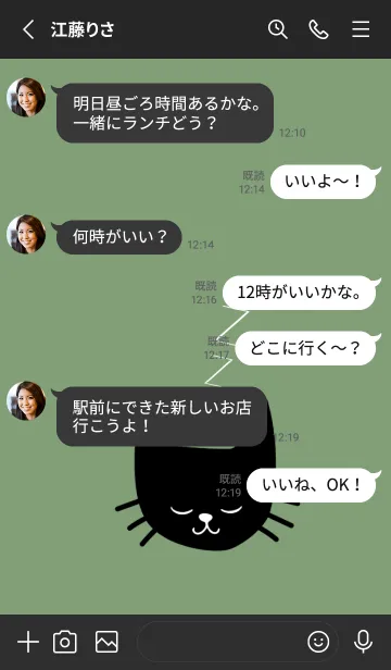 [LINE着せ替え] スリープ キャット 10の画像3