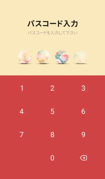 [LINE着せ替え] 薔薇(バラ)の花の着せかえ(R900)の画像4