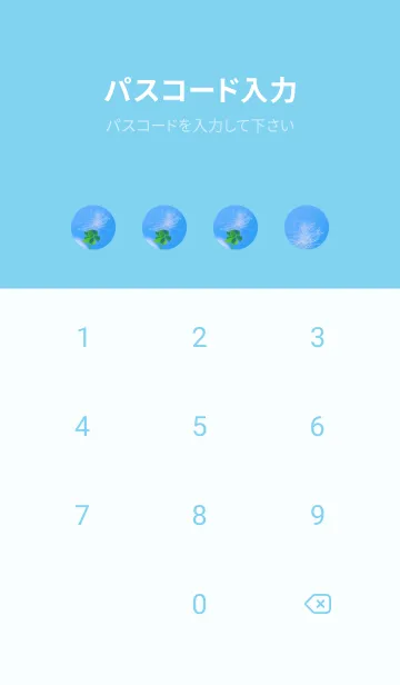 [LINE着せ替え] ケサランパサラン&七つ葉クローバー #4-28の画像4