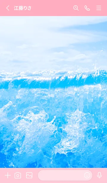 [LINE着せ替え] BlueWater 331の画像2