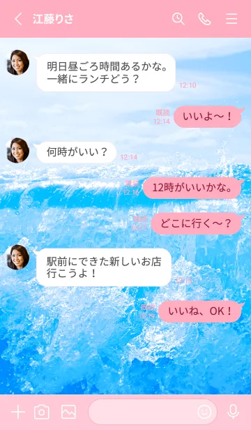 [LINE着せ替え] BlueWater 331の画像3