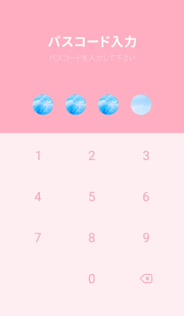 [LINE着せ替え] BlueWater 331の画像4