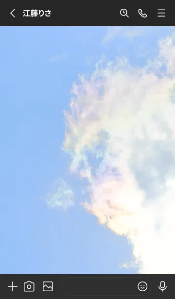 [LINE着せ替え] 吉兆 彩雲 #2-40の画像2