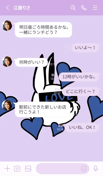 [LINE着せ替え] ラブ ラビット 102の画像3