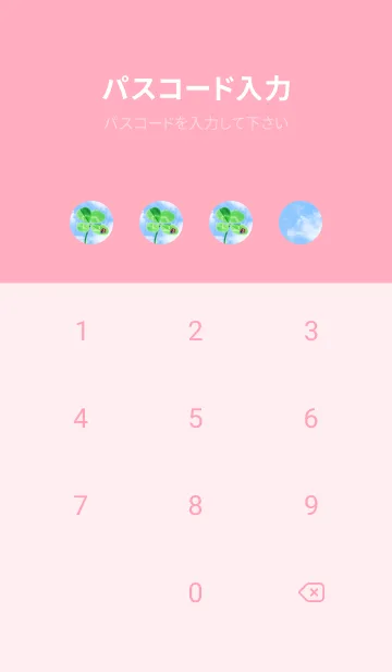 [LINE着せ替え] 本物ラッキークローバー+Ladybird #1-18の画像4