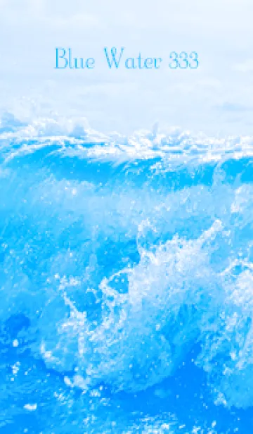 [LINE着せ替え] BlueWater 333の画像1