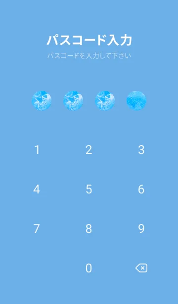 [LINE着せ替え] BlueWater 333の画像4