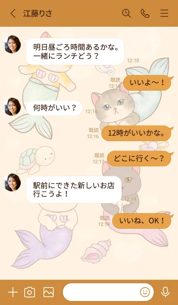 [LINE着せ替え] cutest Cat mermaid 12の画像3
