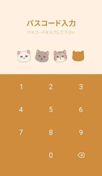 [LINE着せ替え] cutest Cat mermaid 12の画像4