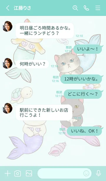 [LINE着せ替え] cutest Cat mermaid 13の画像3