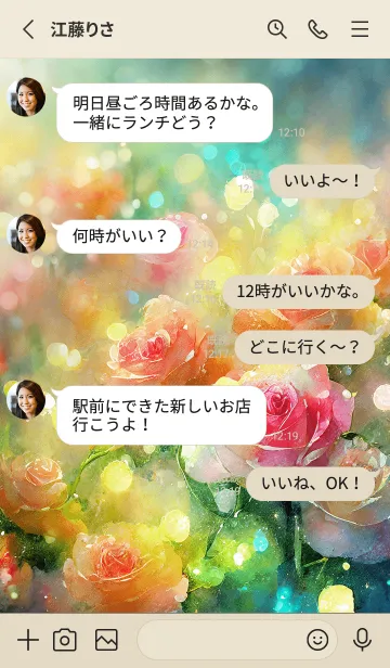 [LINE着せ替え] 薔薇(バラ)の花の着せかえ(R910)の画像3