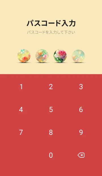 [LINE着せ替え] 薔薇(バラ)の花の着せかえ(R910)の画像4