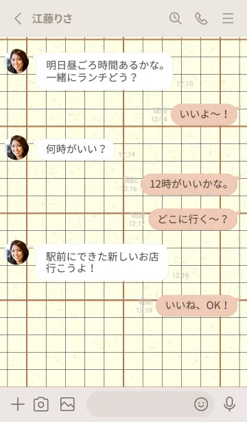 [LINE着せ替え] 方眼紙 ノーマル  駱駝色の画像3