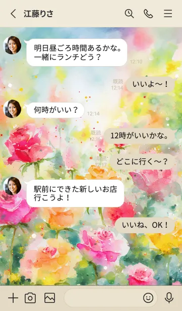 [LINE着せ替え] 薔薇(バラ)の花の着せかえ(R913)の画像3