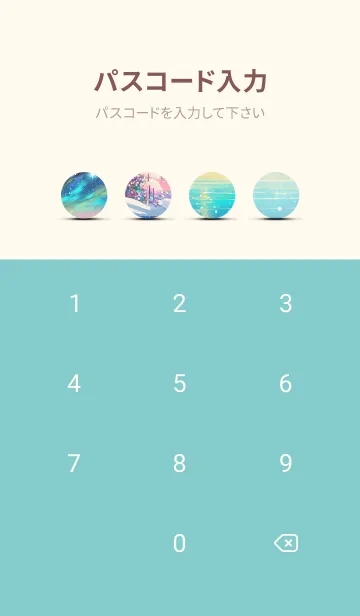 [LINE着せ替え] 優美な冬の風景の着せかえ(Winter-883)の画像4