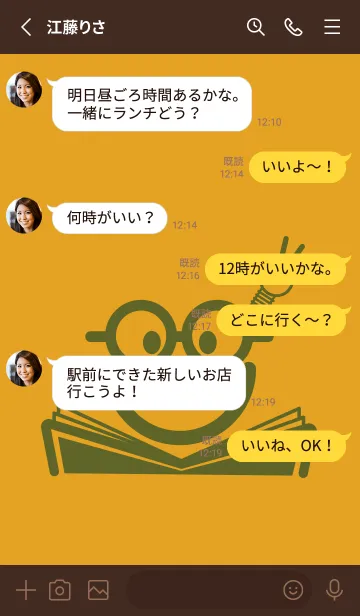 [LINE着せ替え] スマイル＆スタディ パンプキンの画像3