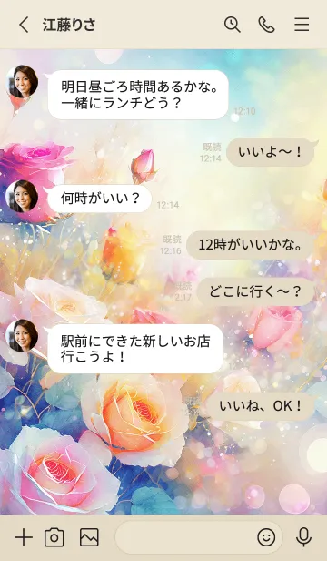 [LINE着せ替え] 薔薇(バラ)の花の着せかえ(R914)の画像3