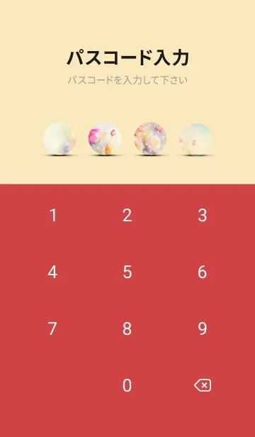 [LINE着せ替え] 薔薇(バラ)の花の着せかえ(R914)の画像4