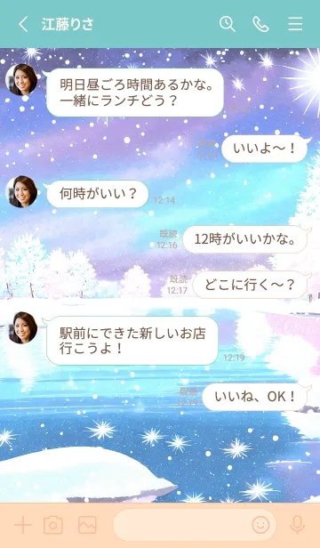 [LINE着せ替え] 優美な冬の風景の着せかえ(Winter-884)の画像3