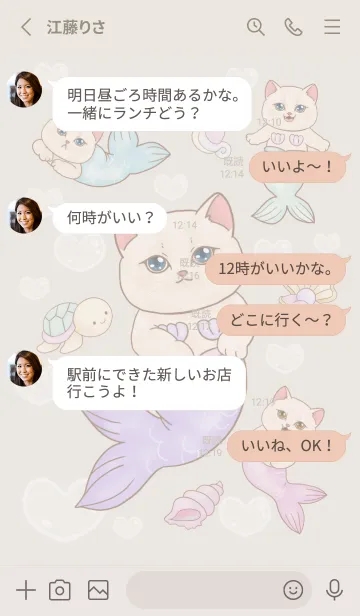 [LINE着せ替え] cutest Cat mermaid 40の画像3