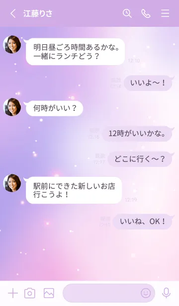 [LINE着せ替え] DREAM GRADATION Pink&Purple 16の画像3