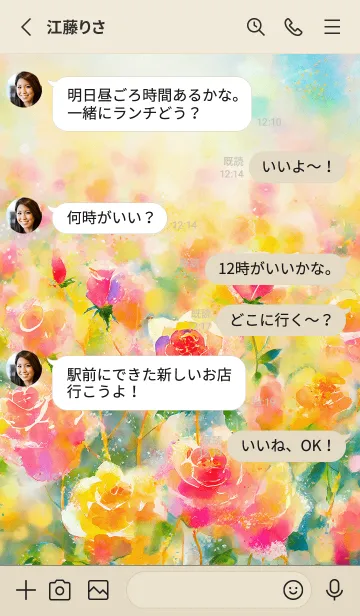 [LINE着せ替え] 薔薇(バラ)の花の着せかえ(R915)の画像3