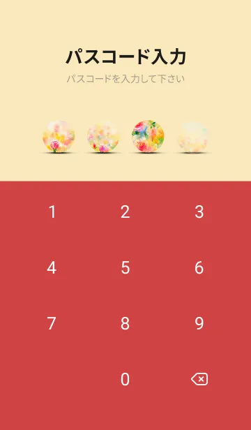 [LINE着せ替え] 薔薇(バラ)の花の着せかえ(R915)の画像4