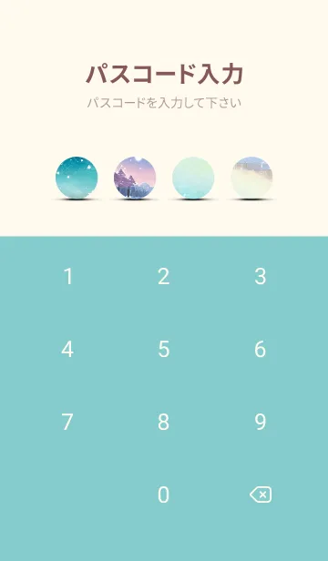 [LINE着せ替え] 優美な冬の風景の着せかえ(Winter-885)の画像4