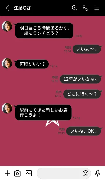 [LINE着せ替え] シンプル ロック スター _80の画像3